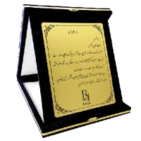 تقدیرنامه